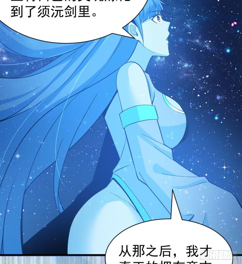 我只想被各位打死在线动漫漫画,92回-五百年前的剑灵44图