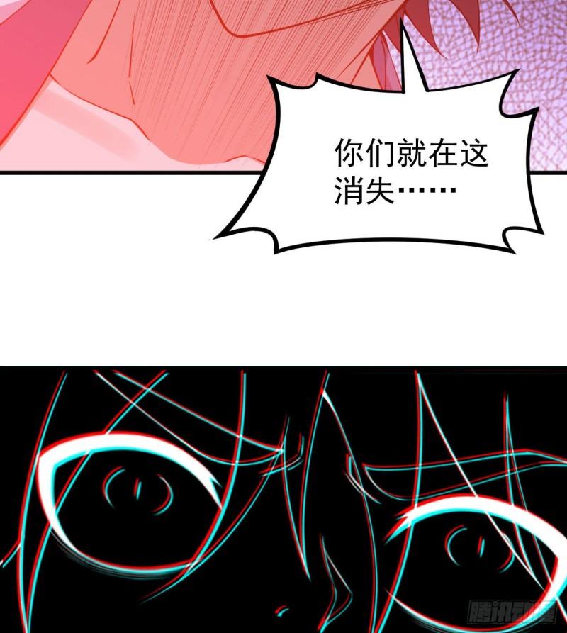 我只想被各位打死漫画,98回-我真就是个记名弟子19图