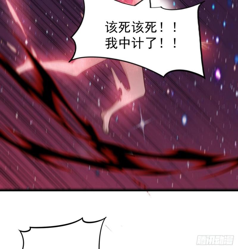 我只想被各位打死漫画,98回-我真就是个记名弟子34图