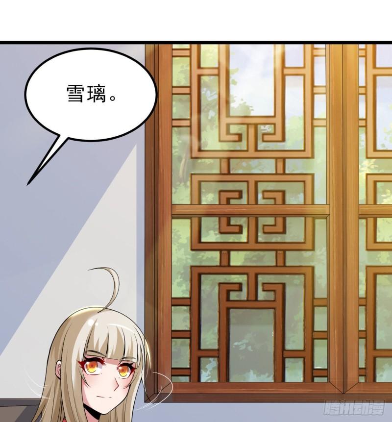 我只想被各位打死漫画,107回-自然门秘境29图