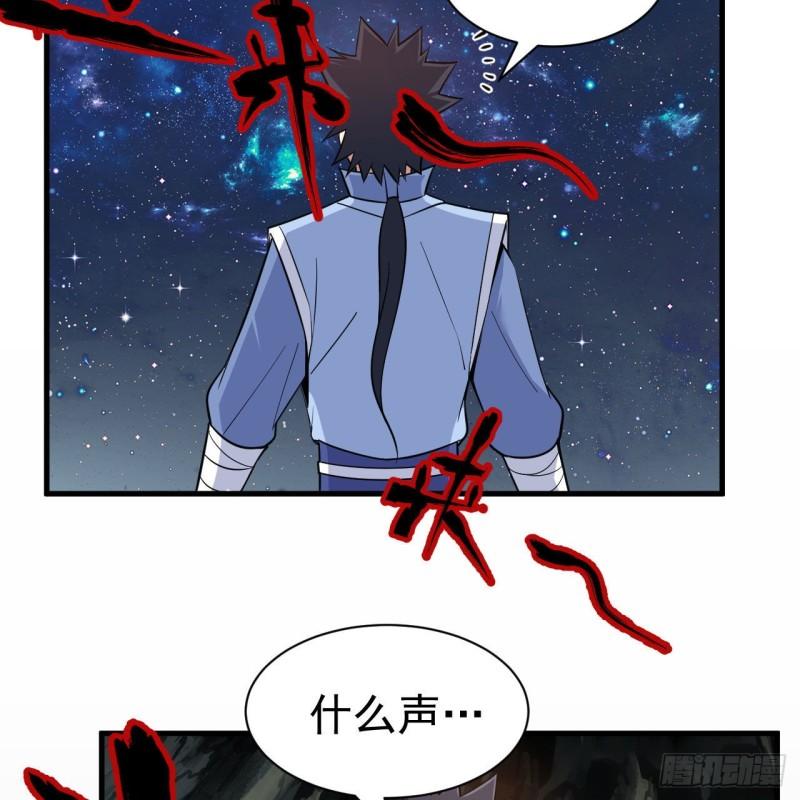 我只想被各位打死漫画,112回-锤炼剑心86图