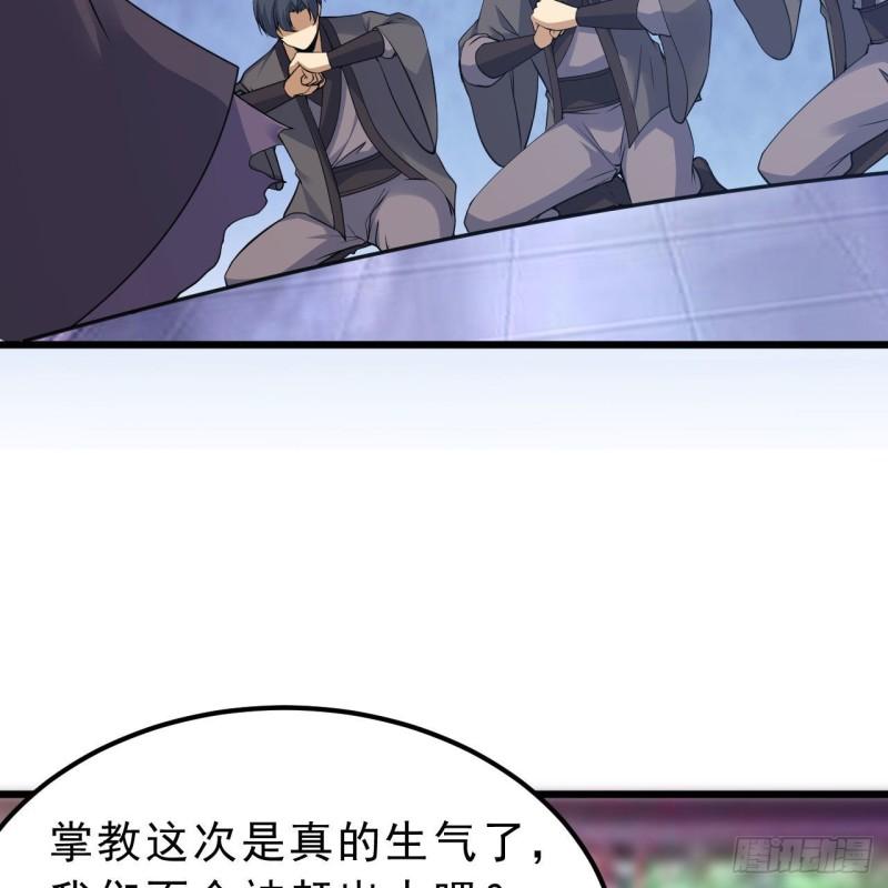 我只想被各位打死漫画,112回-锤炼剑心7图