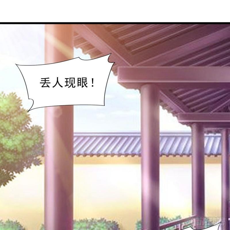 我只想被各位打死漫画,112回-锤炼剑心2图