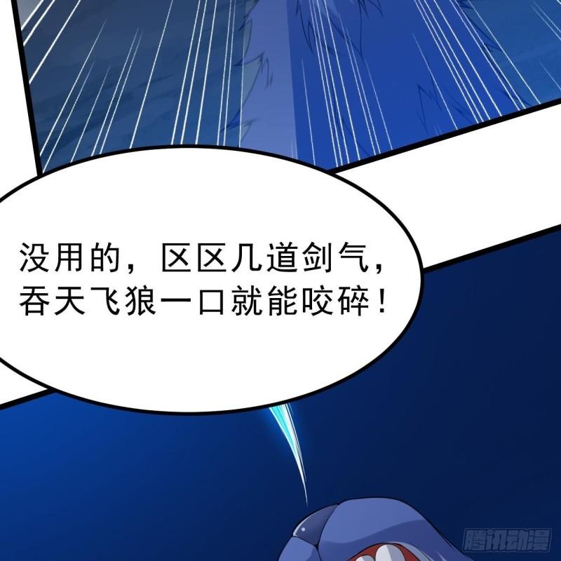 我只想被各位打死漫画,117回-这分明是只傻狗15图