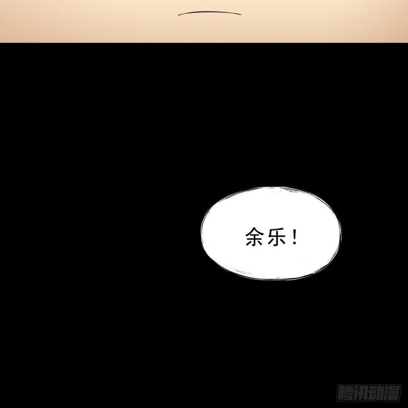 我只想被各位打死漫画,119回-剑心诀的秘密77图