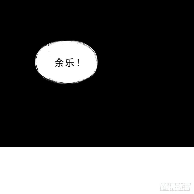 我只想被各位打死漫画,119回-剑心诀的秘密78图