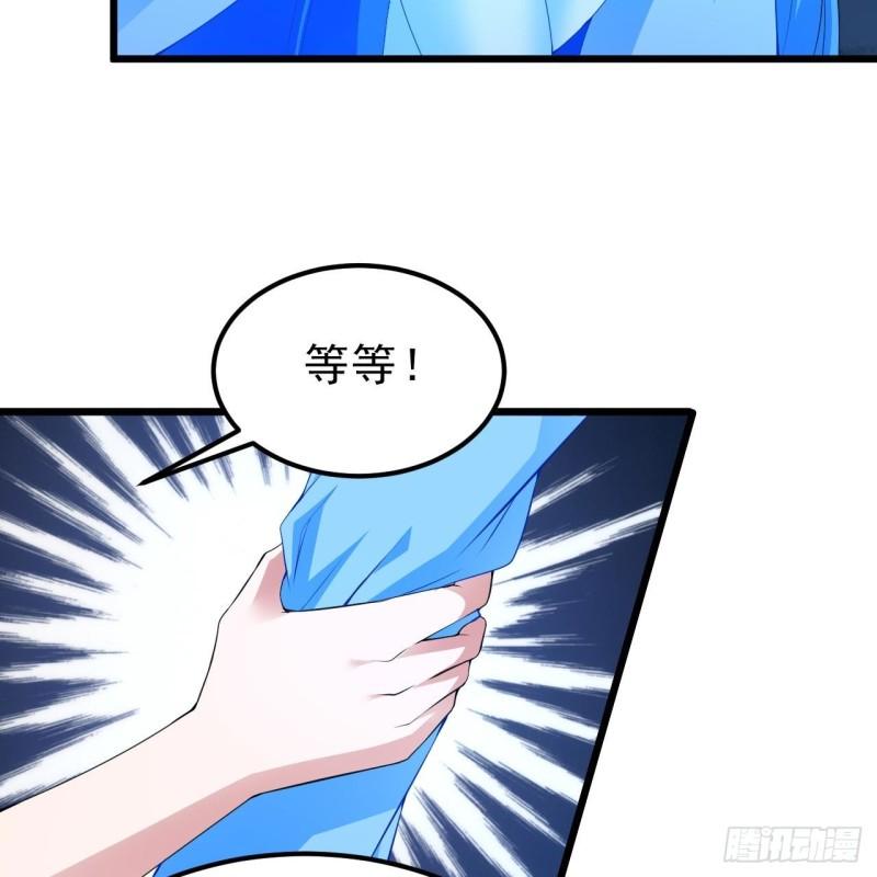 我只想被各位打死漫画,120回-我悟了！6图