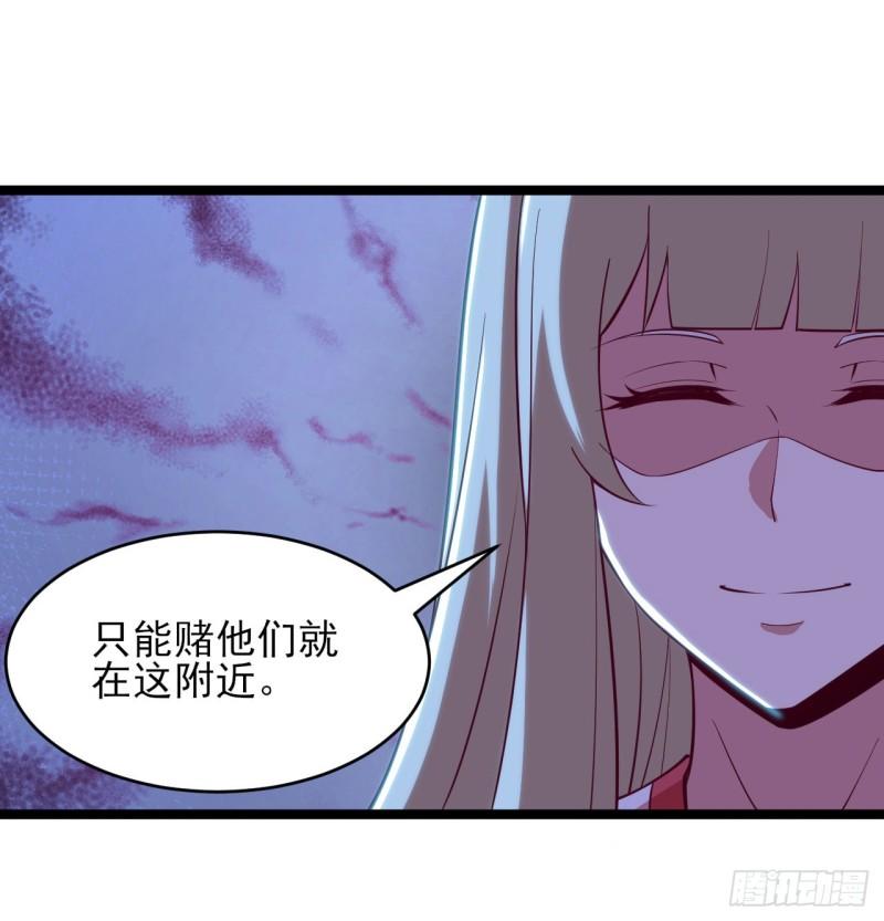 我只想被各位打死余乐漫画,159回-没有世俗的欲望32图