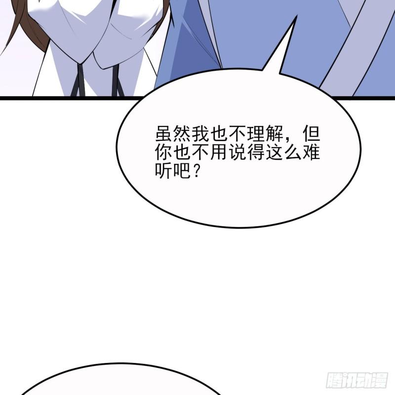 我只想被各位打死漫画,161回-无敌是多么的寂寞！5图