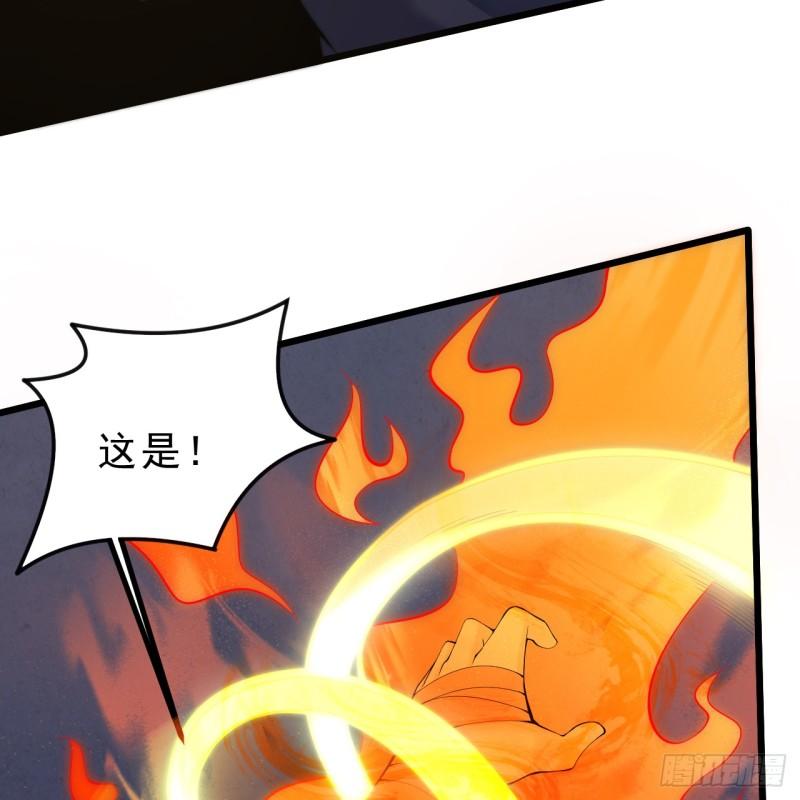 我只想被各位打死漫画,162回-螳螂捕蝉42图