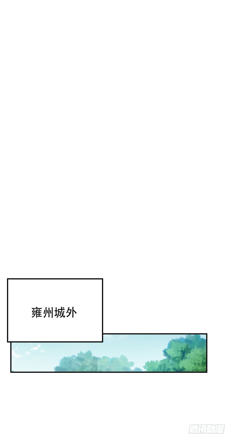 男主和后宫都是我的了漫画,第45话 新任务33图