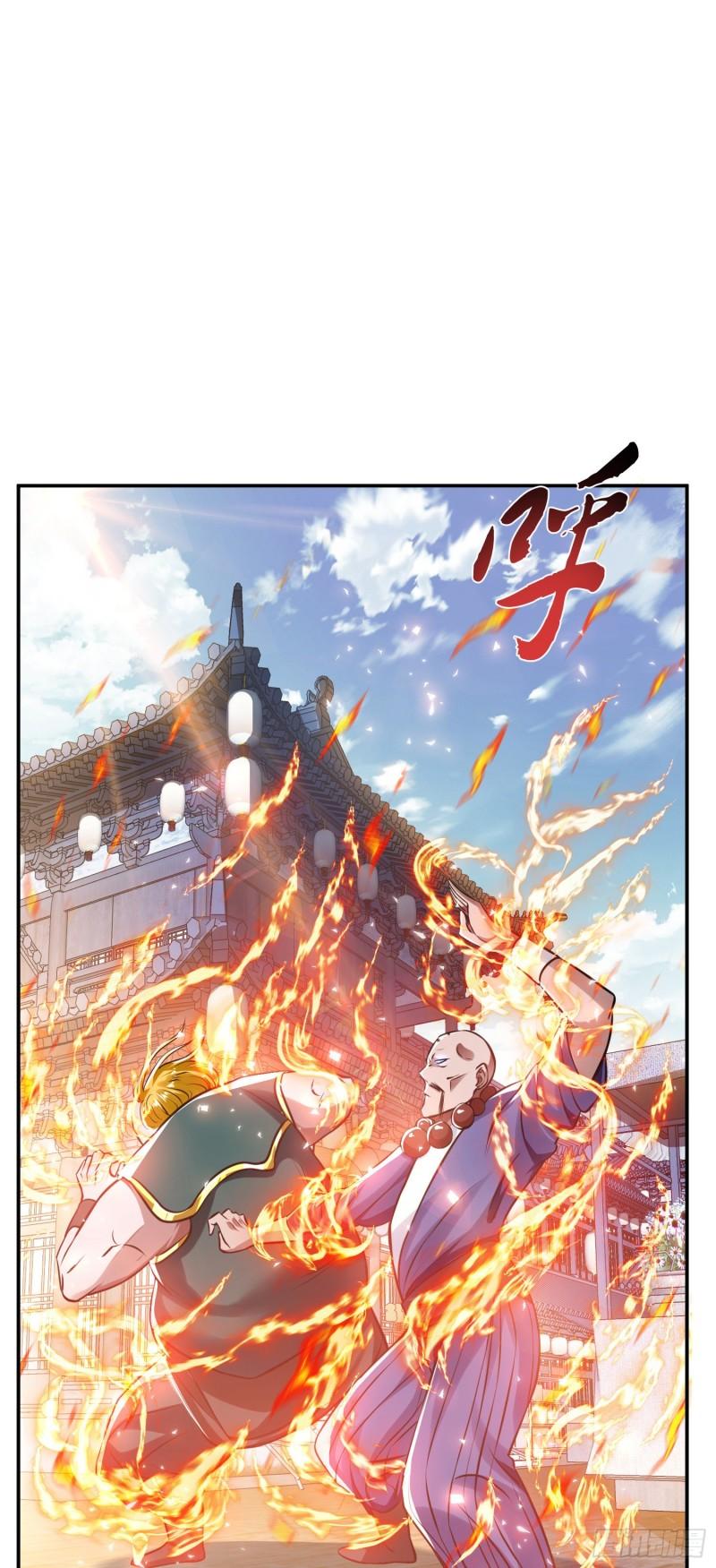 男主和后宫都是我的了漫画,第50话 御空境20图