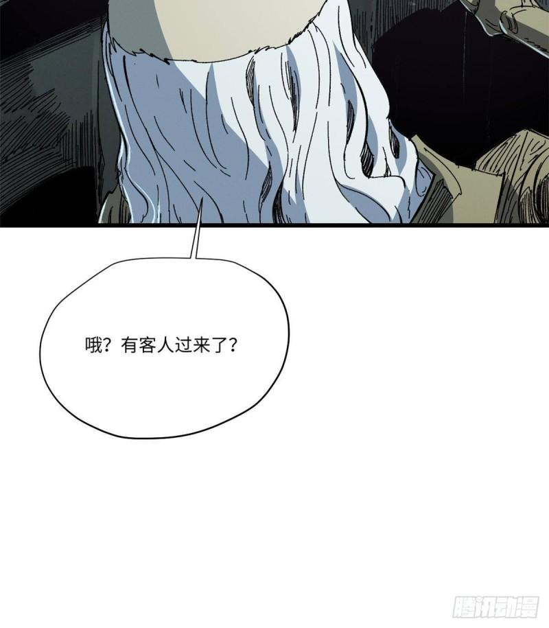 永恒国度漫画,048 鲁班出山5图