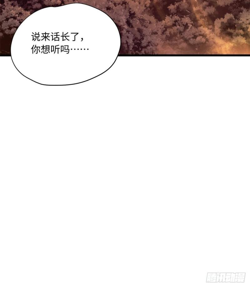 永恒国度漫画,061 主仆同心68图