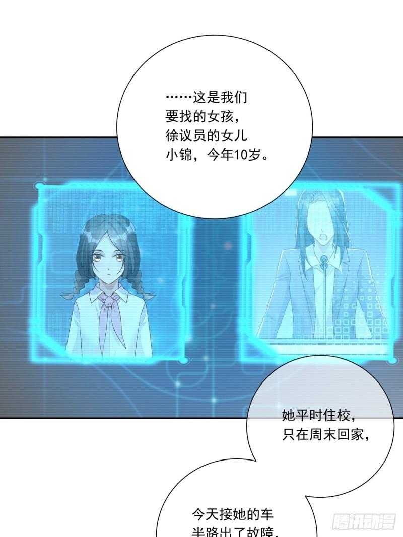 温柔又狂暴的她们原著漫画,081 成年人的借口18图