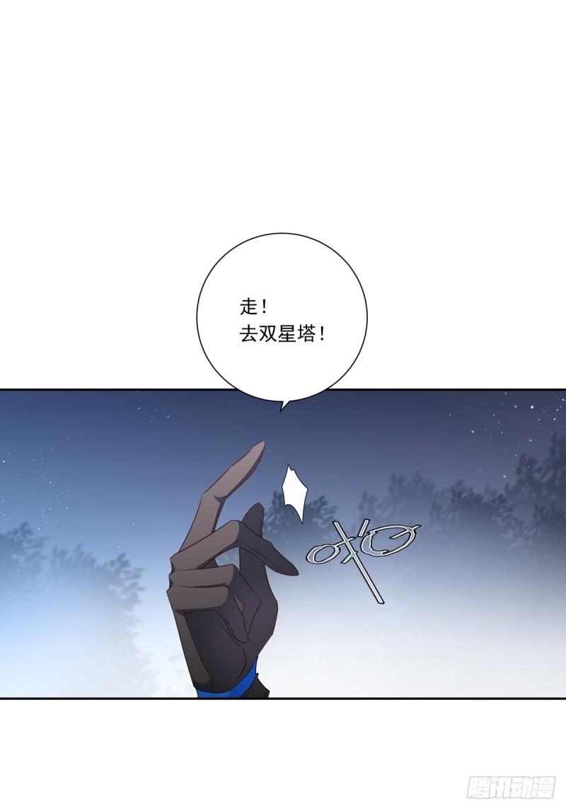 温柔又狂暴的他们漫画,083 找到她23图