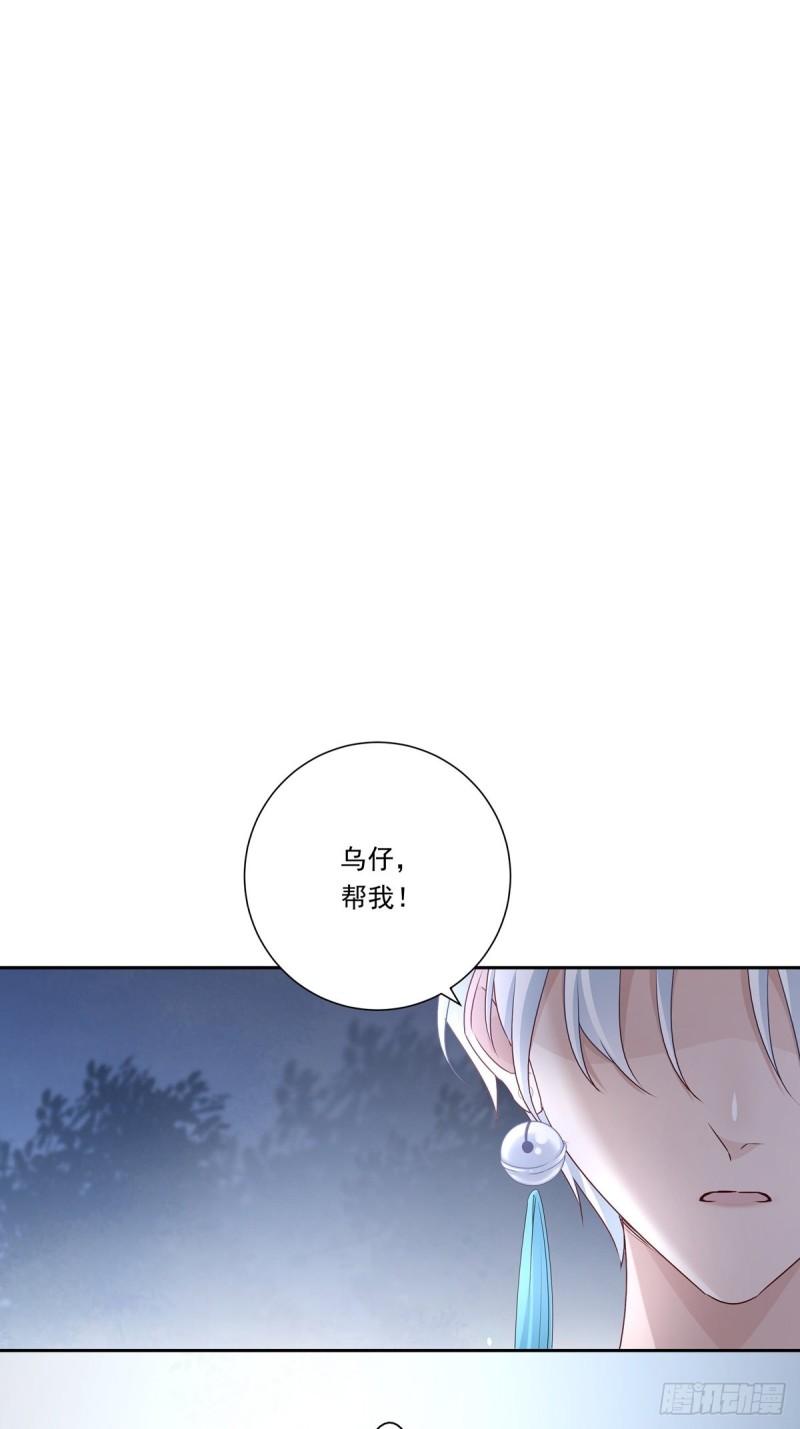 温柔又狂暴的他们漫画,083 找到她2图