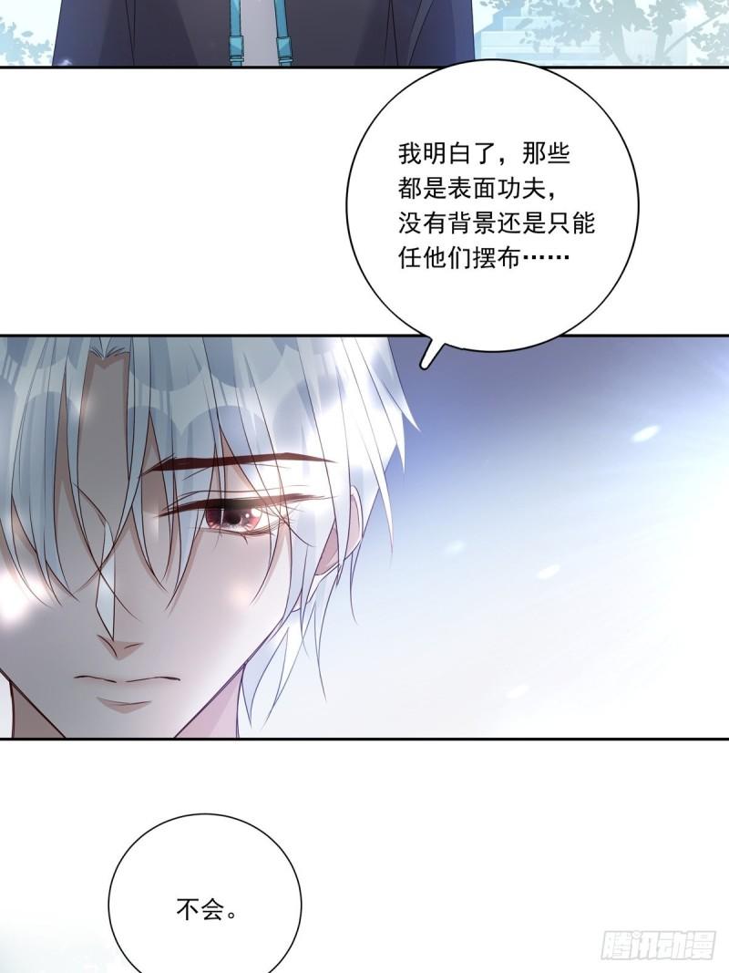 温柔又狂暴的他们小说漫画,089 只要再我身边19图