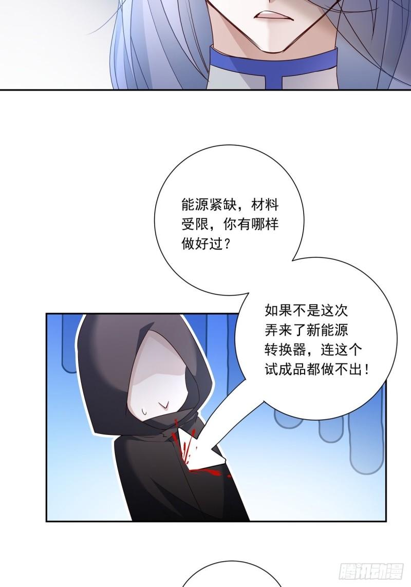 温柔又狂暴的他们小说漫画,089 只要再我身边7图