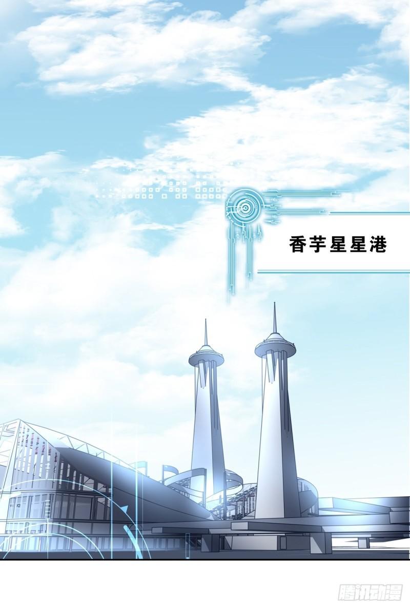 温柔又狂暴的他们免费阅读漫画,091 不能什么话都听20图