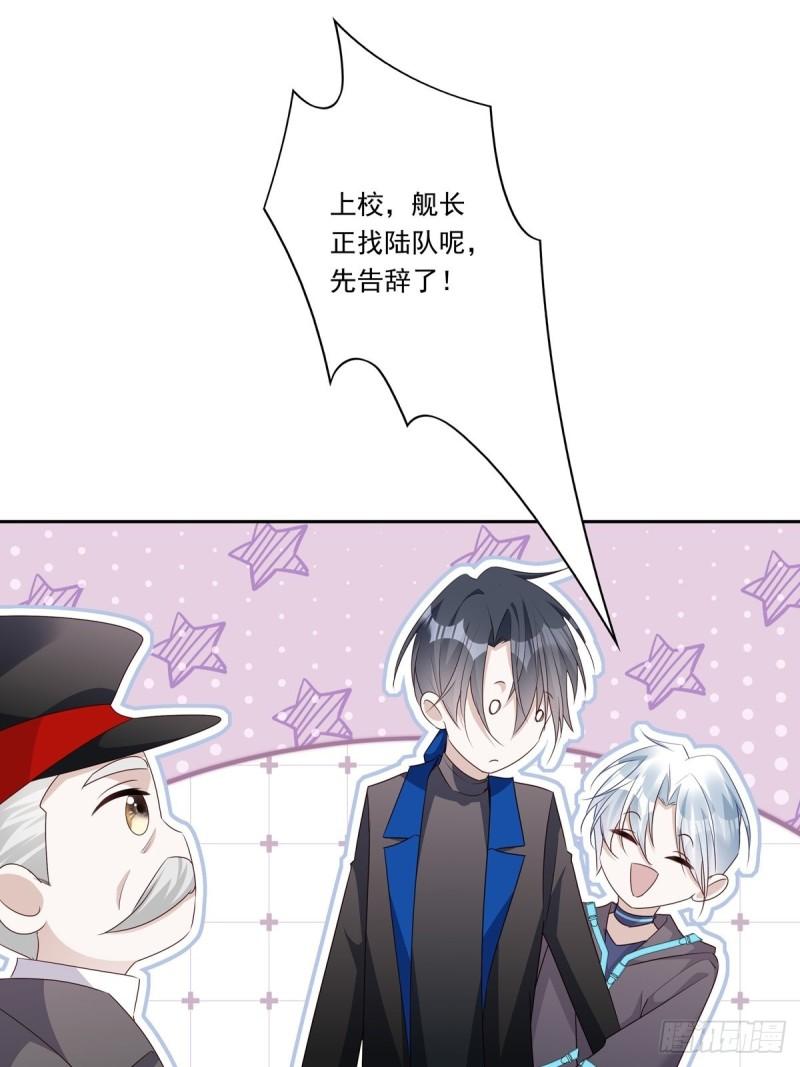 温柔又狂暴的他们有小说吗?漫画,091 不能什么话都听27图