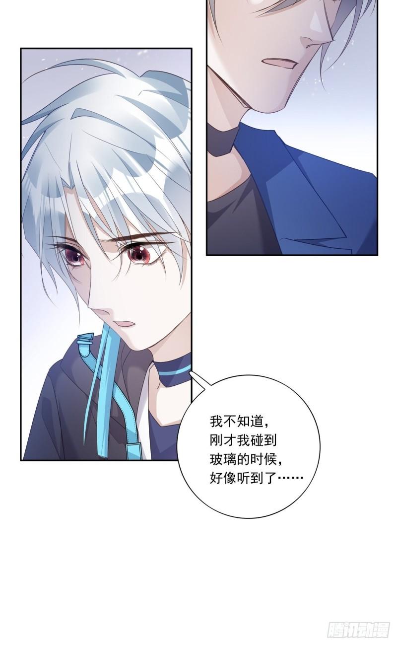 温柔又狂暴的他们免费看漫画,092 去约会吧33图