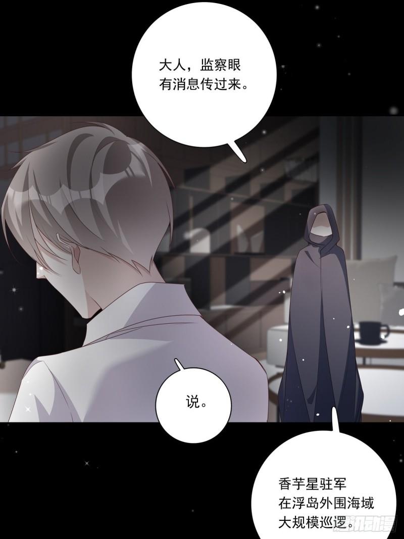 温柔又狂暴的她们简介漫画,093 寻找孩子23图