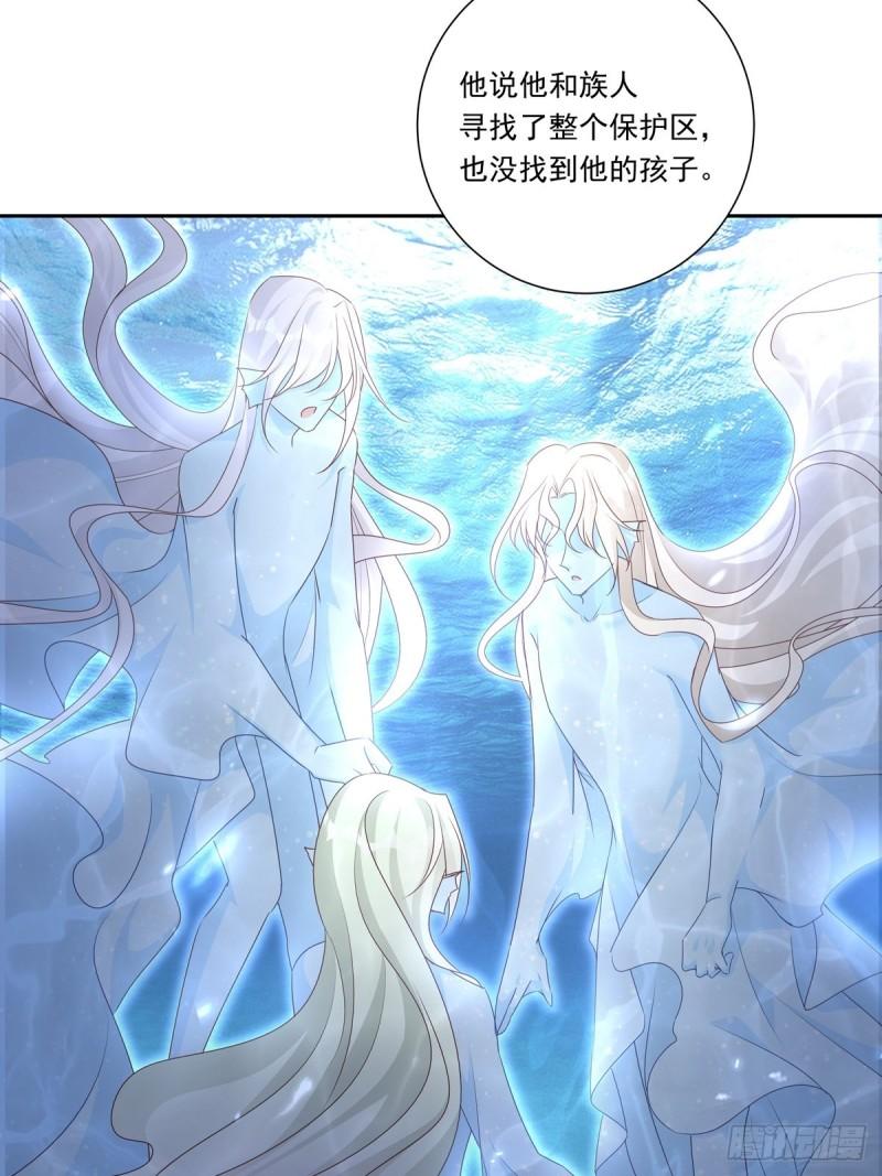 温柔又狂暴的她们简介漫画,093 寻找孩子10图