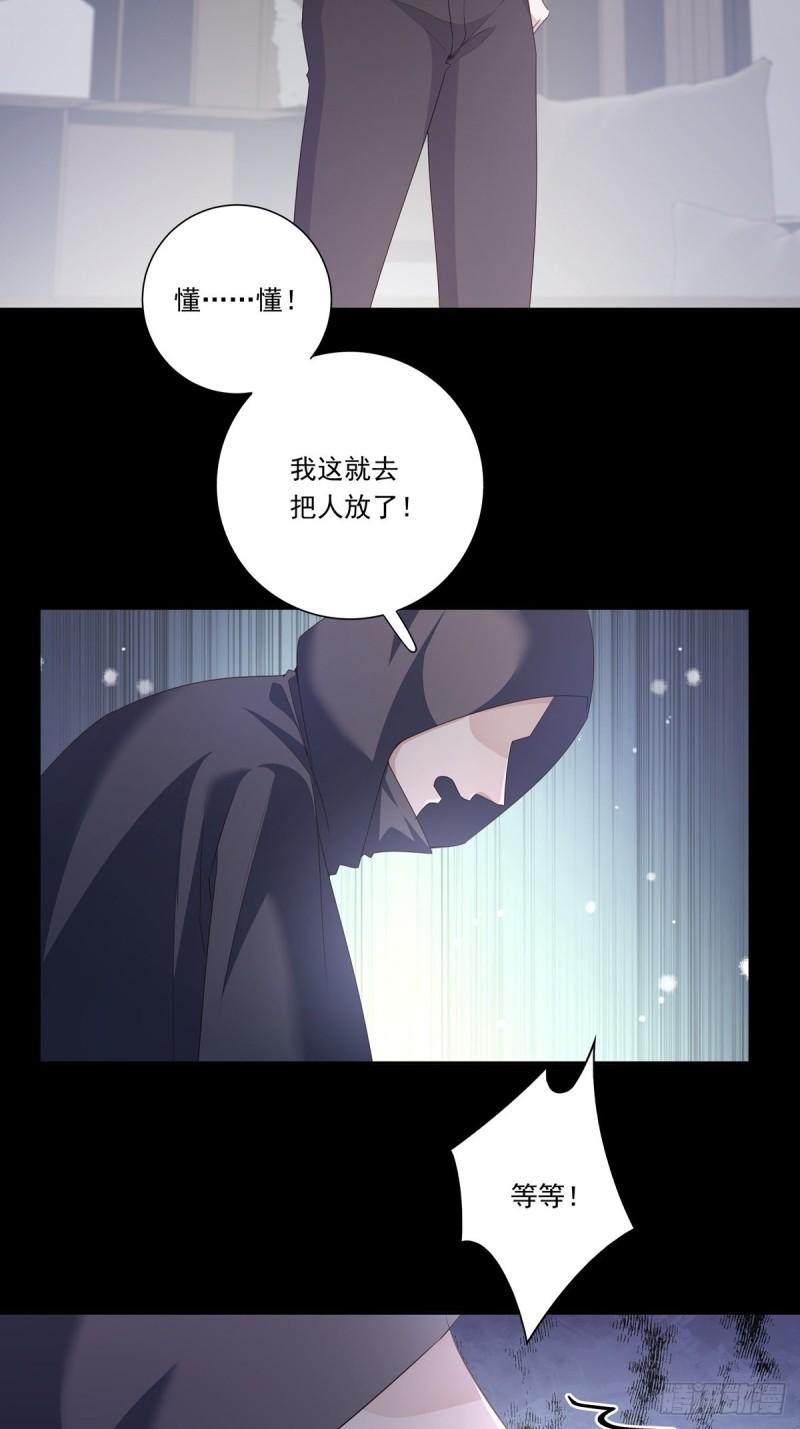 温柔又狂暴的她们简介漫画,093 寻找孩子34图