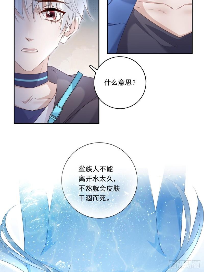 温柔又狂暴的她们简介漫画,093 寻找孩子18图