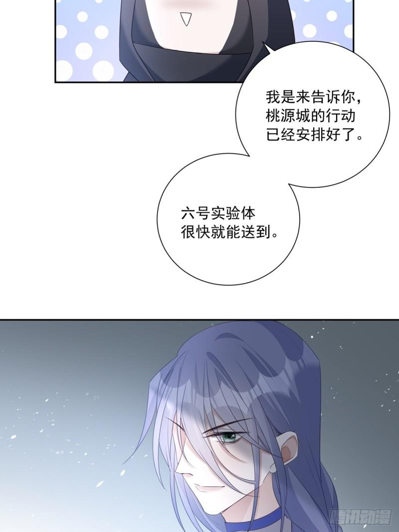 温柔又狂暴的她们简介漫画,106  我们一起去33图