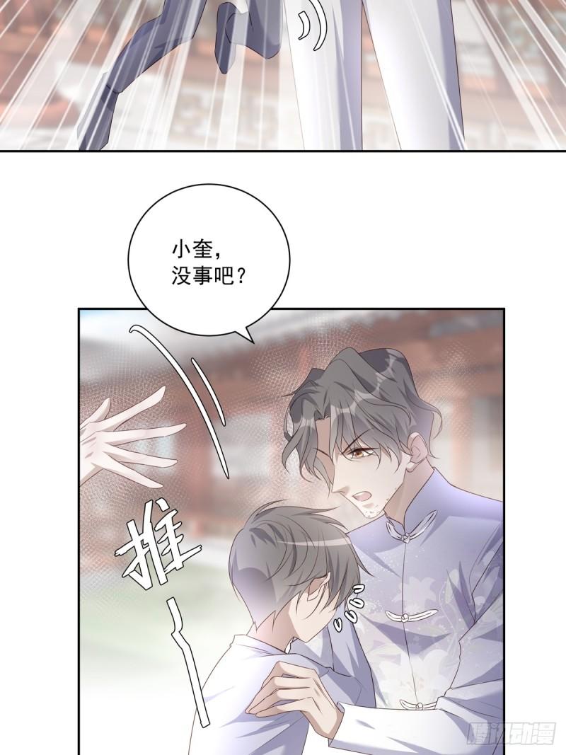 温柔又狂暴的她们原著小说漫画,114  对峙13图