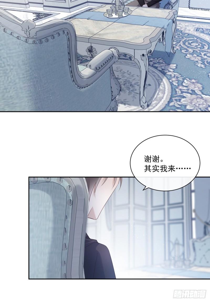 温柔又狂暴的他们漫画,120  陆灿的执念37图