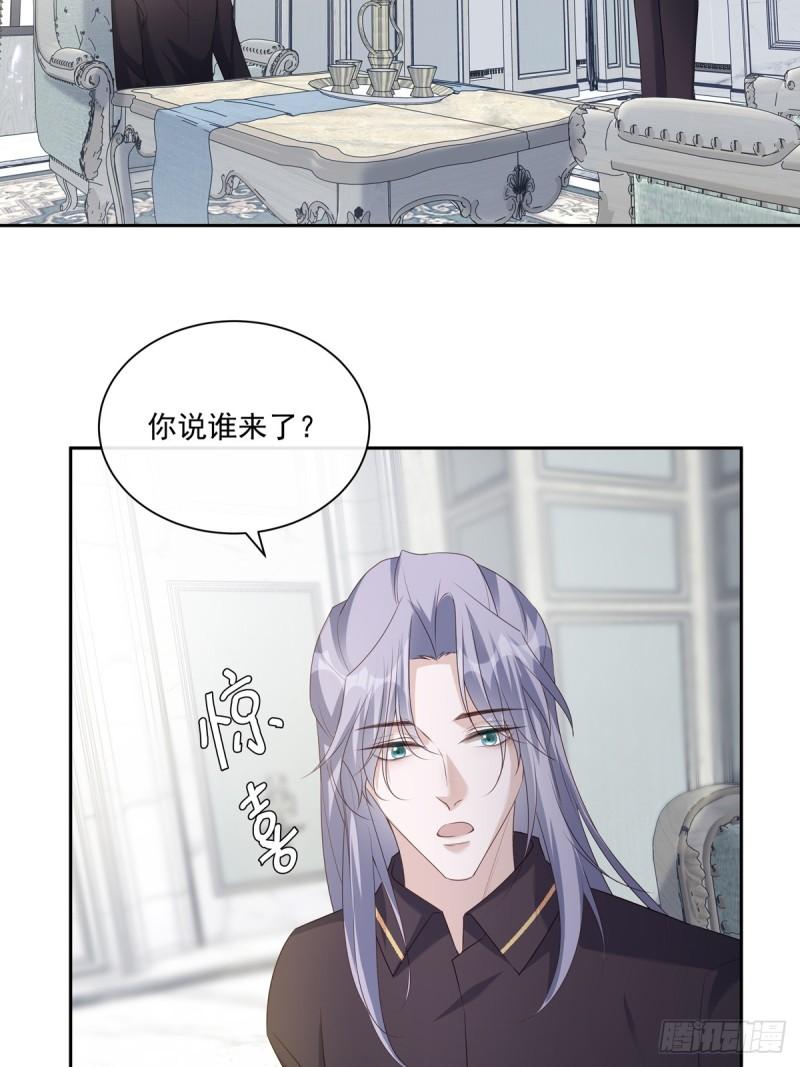 温柔又狂暴的他们漫画,120  陆灿的执念39图