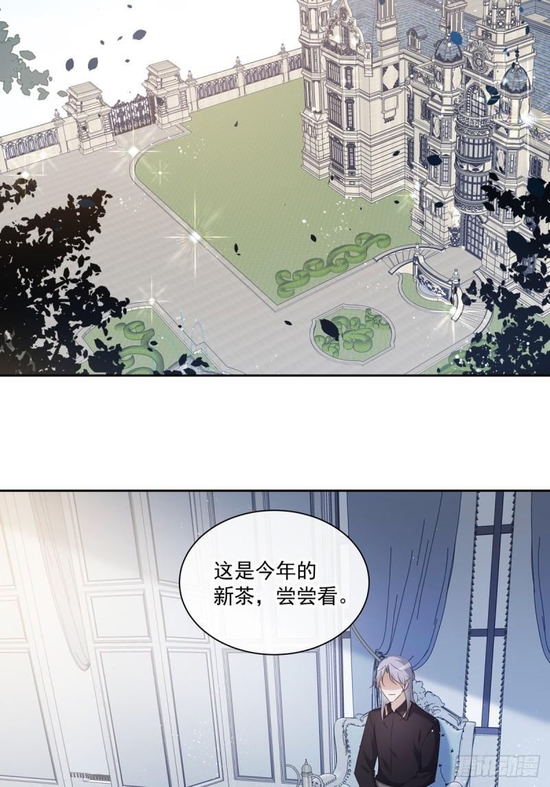 温柔又狂暴的他们漫画,120  陆灿的执念36图