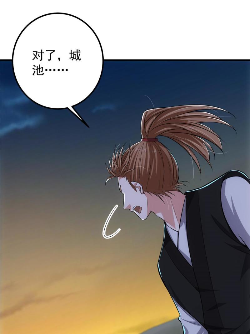 掌门低调点漫画免费阅读下拉式168漫画,114 那一剑的风采5图