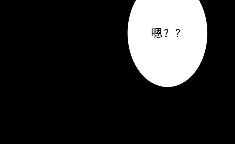 掌门低调点漫画免费阅读下拉式168漫画,129 运气爆棚35图