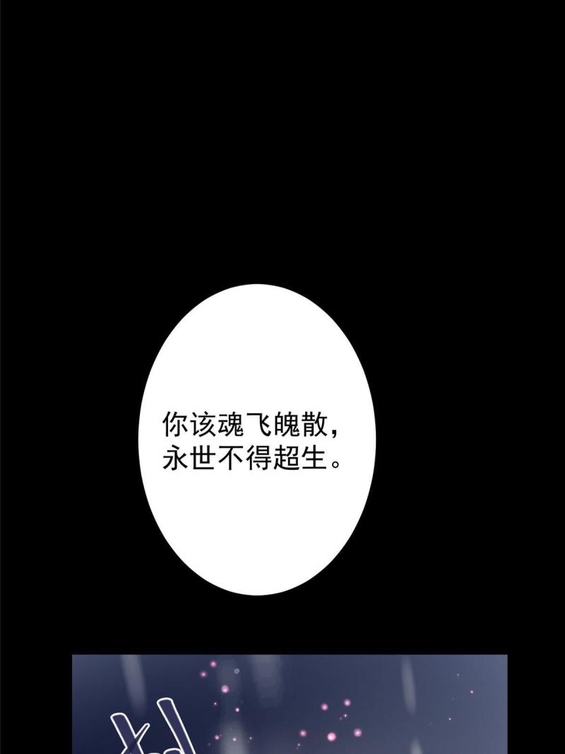 掌门低调点漫画免费阅读下拉式168漫画,159 终于得偿所愿59图