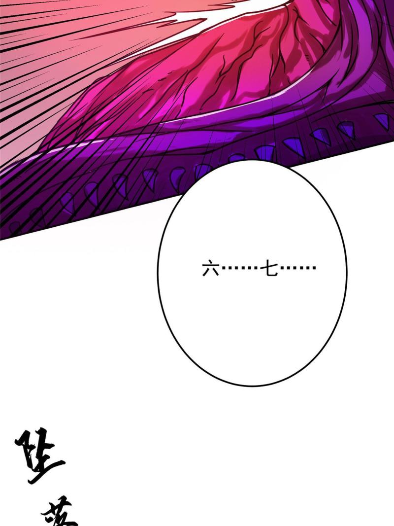 掌门低调点百科漫画,163 来的正是时候50图