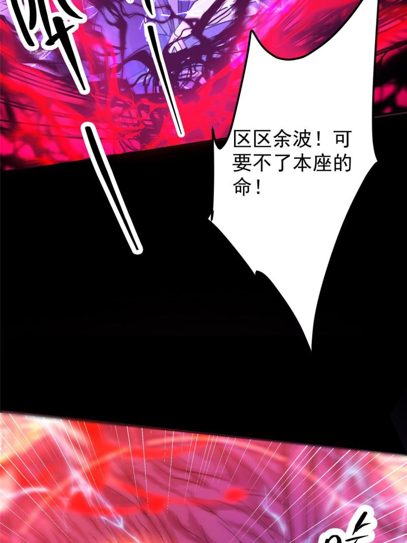 掌门低调点百科漫画,163 来的正是时候11图