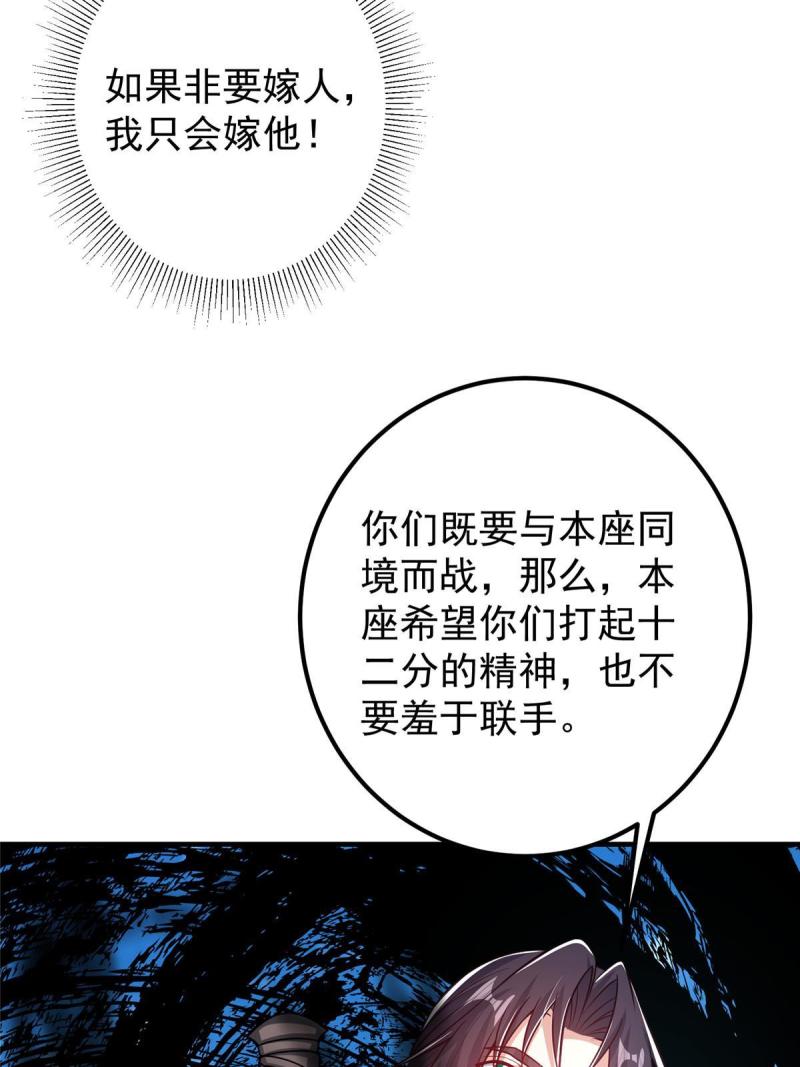 掌门低调点百科漫画,186 我小秋未来可期！62图