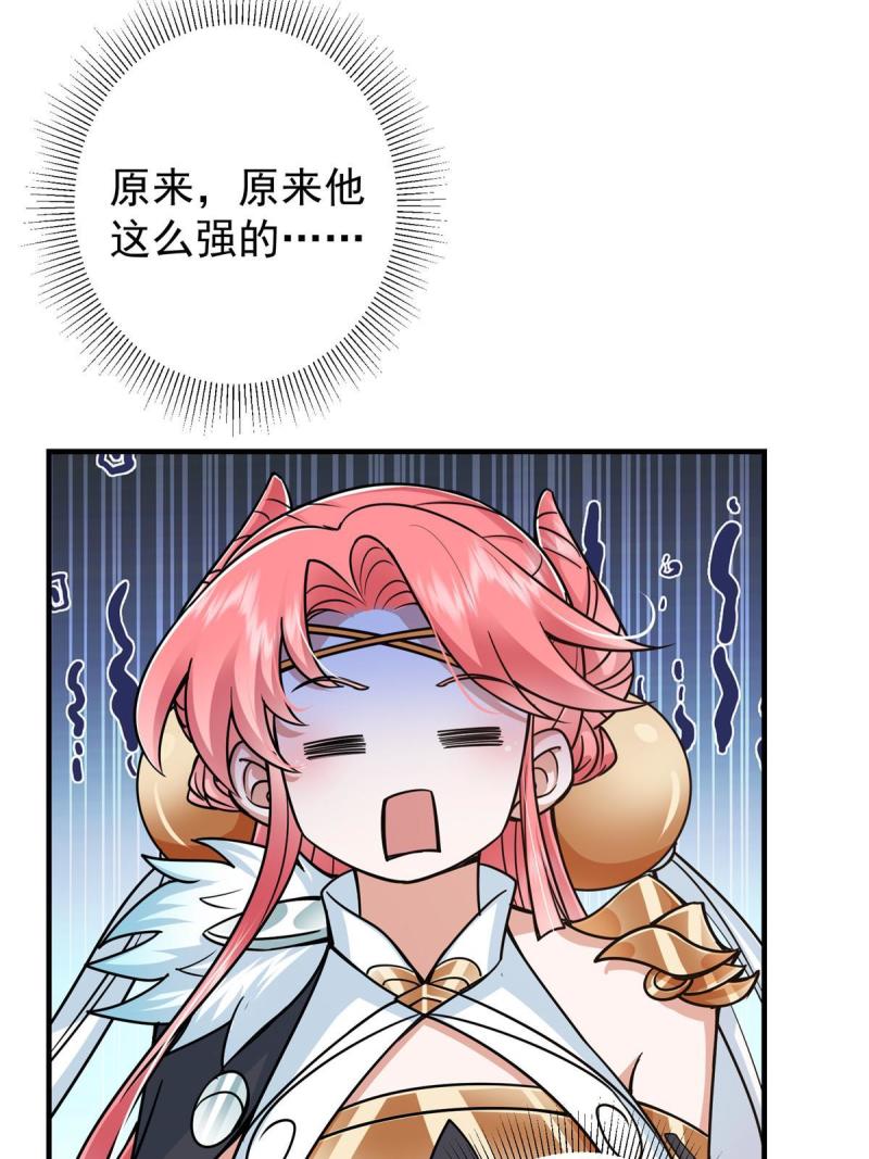 掌门低调点漫画,188 那一指的风采42图