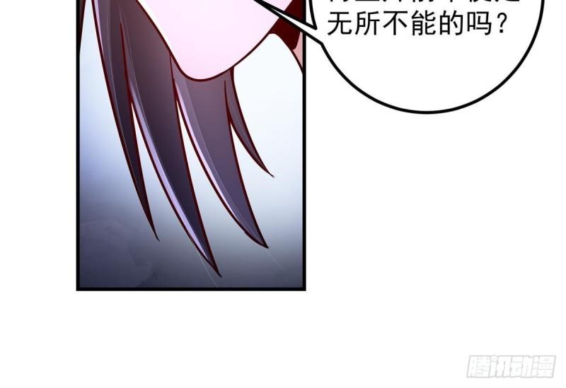 掌门低调点百科漫画,203 问就是想活着！31图