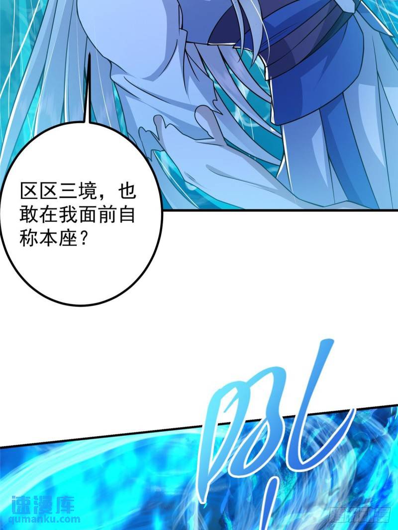 掌门低调点百科漫画,215 资本家看了得流泪！6图