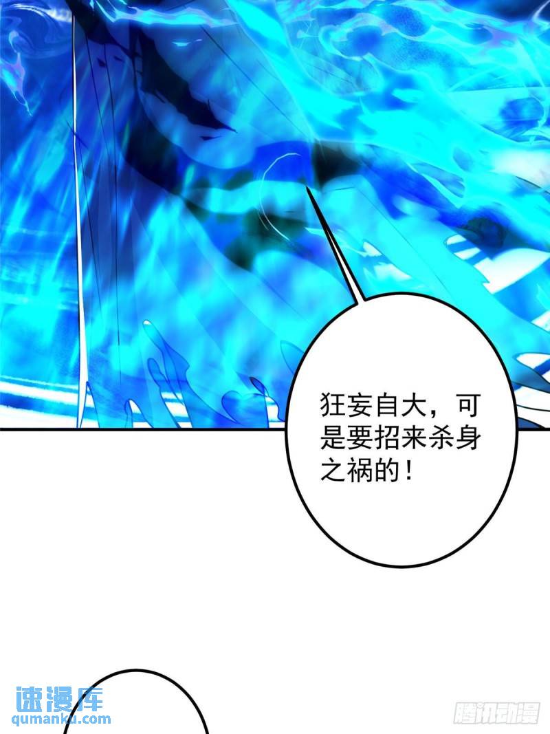 掌门低调点百科漫画,215 资本家看了得流泪！8图