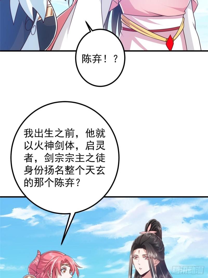 掌门低调点百科漫画,215 资本家看了得流泪！20图