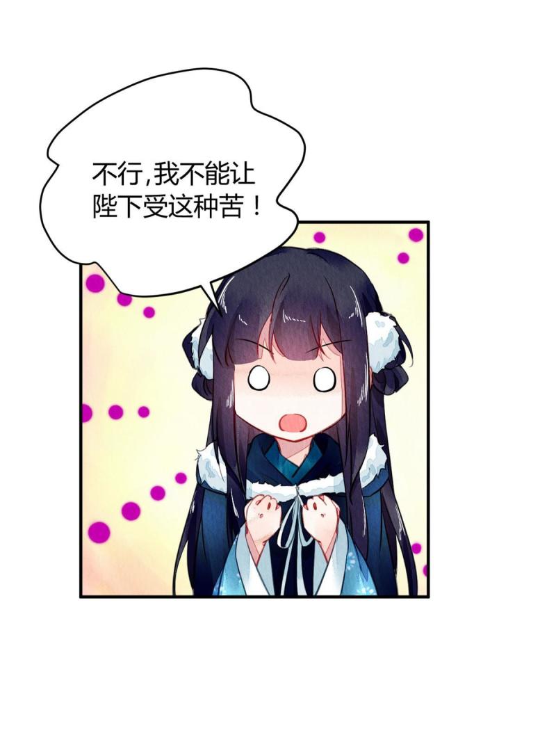 问丹朱漫画,10131图