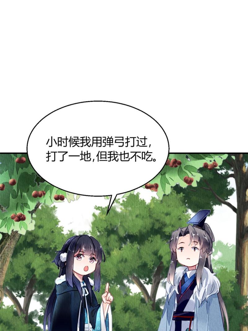 问丹朱漫画,10158图