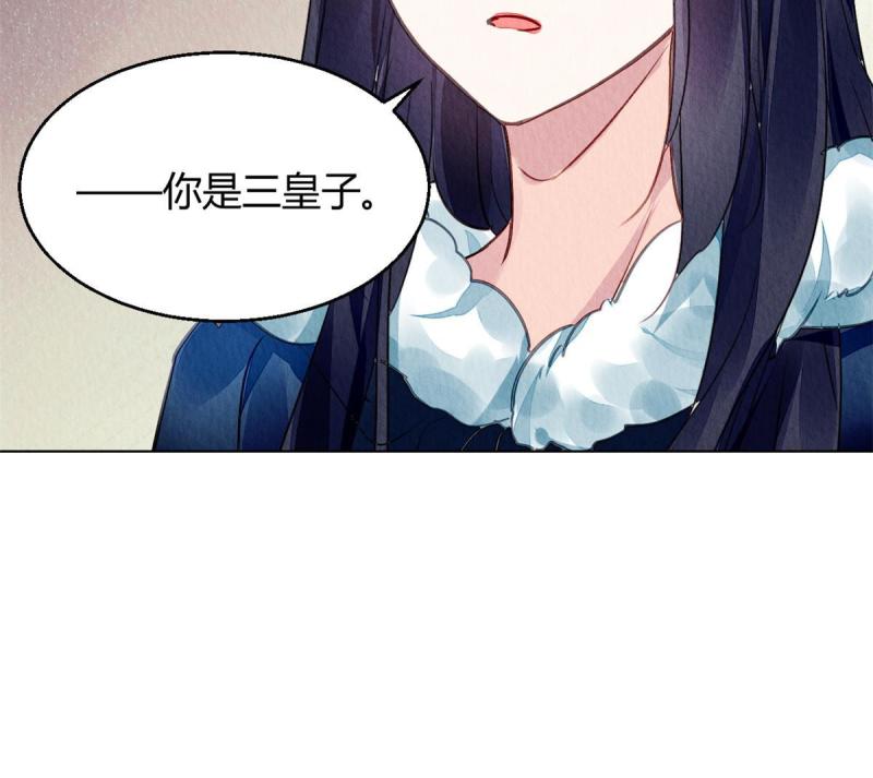 问丹朱漫画,10166图