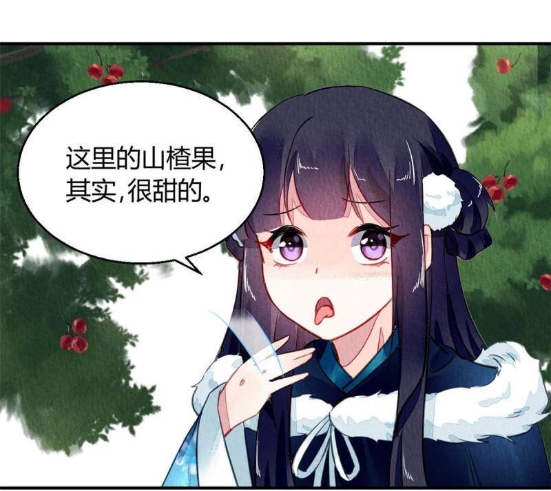 问丹朱漫画,10157图